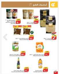 IMG 20240417 WA0058