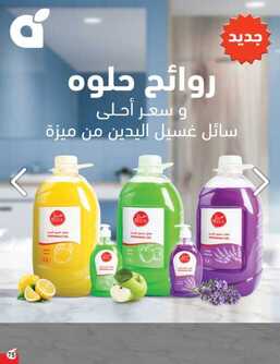 IMG 20240417 WA0068