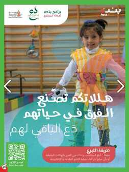 IMG 20240417 WA0081