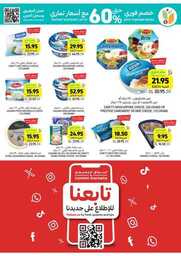 IMG 20240417 WA0123