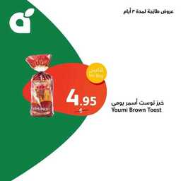 IMG 20240421 WA0016