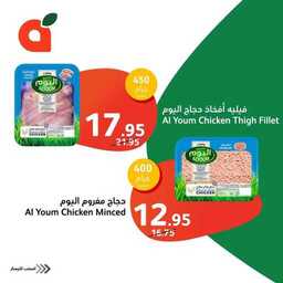 IMG 20240421 WA0017