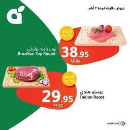 IMG 20240421 WA0025