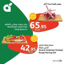 IMG 20240421 WA0027