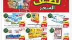IMG 20240424 WA0001