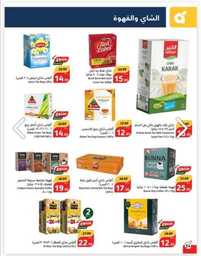 IMG 20240424 WA0012