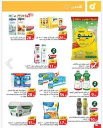 IMG 20240424 WA0024