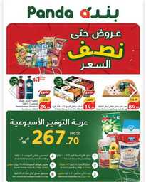 IMG 20240424 WA0028