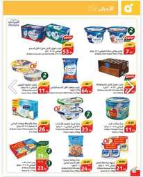 IMG 20240424 WA0033