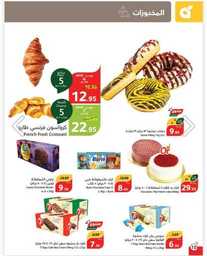 IMG 20240424 WA0035
