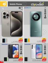 IMG 20240424 WA0068