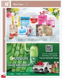 IMG 20240424 WA0093