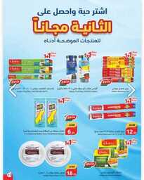 IMG 20240424 WA0101