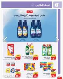 IMG 20240424 WA0106