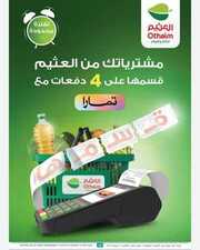 IMG ٢٠٢٤٠٤٠٤ ٠٩٣٩٢٧