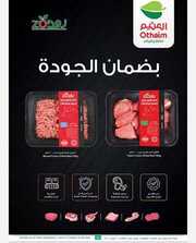 IMG ٢٠٢٤٠٤٠٤ ٠٩٤٠٠١