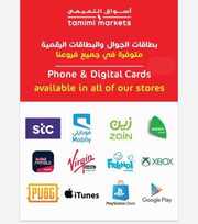 عروض التميمي المدينة المنورة البرشور الأسبوعي 3 أبريل 2024 الموافق 24 رمضان 1445 عروض العيد 246 IMG ٢٠٢٤٠٤٠٤ ١٣٠٧٢٨ 1