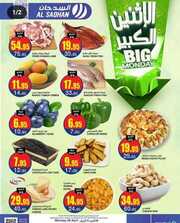 IMG ٢٠٢٤٠٤٠٧ ٢٣٢١١١
