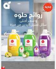 IMG ٢٠٢٤٠٤١٠ ١٤٥٧٢٢
