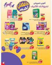 IMG ٢٠٢٤٠٤١٠ ١٤٥٨٠٣
