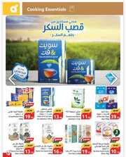 IMG ٢٠٢٤٠٤١٠ ١٥٠٢٠٢
