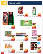 IMG ٢٠٢٤٠٤١٠ ١٥٠٤٢٦