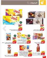 IMG ٢٠٢٤٠٤١٠ ١٥٠٨٣١