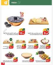 IMG ٢٠٢٤٠٤١٠ ١٥٠٩٣٣