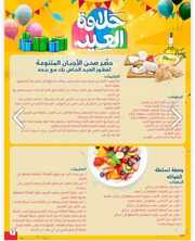 IMG ٢٠٢٤٠٤١٠ ١٥١٠١١
