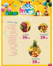 IMG ٢٠٢٤٠٤١٠ ١٥١٠٢١