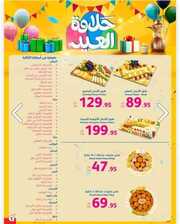 IMG ٢٠٢٤٠٤١٠ ١٥١٠٤٥