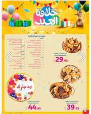IMG ٢٠٢٤٠٤١٠ ١٥١٠٥٩
