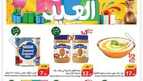 IMG ٢٠٢٤٠٤١٠ ١٥١١٣٢