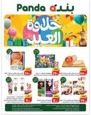 IMG ٢٠٢٤٠٤١٠ ١٥١١٤٤