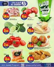 IMG ٢٠٢٤٠٤١٤ ٢٢٤٦٥٠