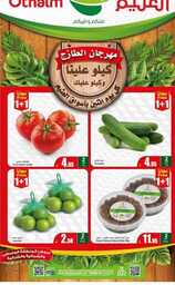 IMG ٢٠٢٤٠٤١٥ ١٥٤٣٠٧