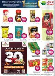 IMG ٢٠٢٤٠٤١٧ ٠٩٣٨٢١