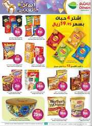 IMG ٢٠٢٤٠٤١٧ ٠٩٣٩٢٤