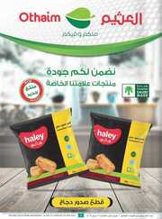 IMG ٢٠٢٤٠٤١٧ ٠٩٤١٤٤