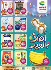 IMG ٢٠٢٤٠٤١٧ ٠٩٤٢٤٣