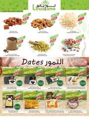 IMG ٢٠٢٤٠٤١٧ ١٠١٠٣٠