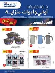 IMG ٢٠٢٤٠٤١٧ ٢٠٥٦٢٣ 1