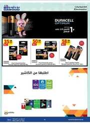 IMG ٢٠٢٤٠٤١٧ ٢٠٥٨٤٠ 1