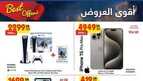 IMG ٢٠٢٤٠٤١٧ ٢١٠١١٢ 1