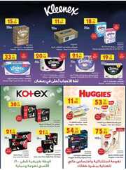 IMG ٢٠٢٤٠٤١٧ ٢١٠٢٤٢ 1