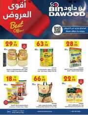 IMG ٢٠٢٤٠٤١٧ ٢١١٣٤٢ 1