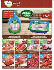 IMG ٢٠٢٤٠٤١٧ ٢٣٣٦٢٤