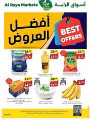 IMG ٢٠٢٤٠٤١٧ ٢٣٣٧٠١