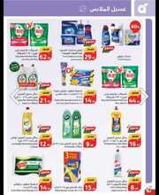 IMG ٢٠٢٤٠٤١٨ ٠٩٢١٠٨