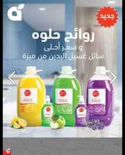 IMG ٢٠٢٤٠٤١٨ ٠٩٢١٣٩